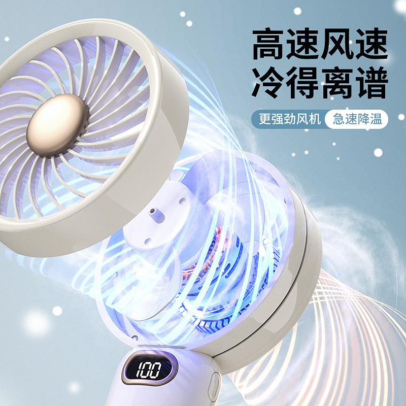 Speed ​​Handheld Portable Fan Double Battery Operated Cooling Fan Adjustable Small Desk Fan with Digital Display-000883